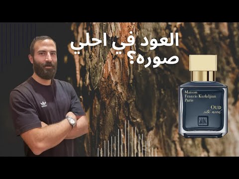     العود كما يقول الكتاب