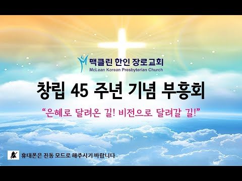"하나님의 모든 자비하심" 썸네일