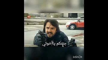 هيبة يوسف في الدفاع عن المركز الفريق الأول الجزء الثالث مترجم 