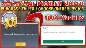 Pubg Lite BC Purchase Problem Solve 😱 Purchase failed + please Choose another region😱😲