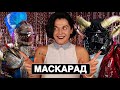 МАСКАРАД НА 1+1 - ЯКІ ЗІРКИ МОЖУТЬ БУТИ ПІД МАСКАМИ | шо по шоу