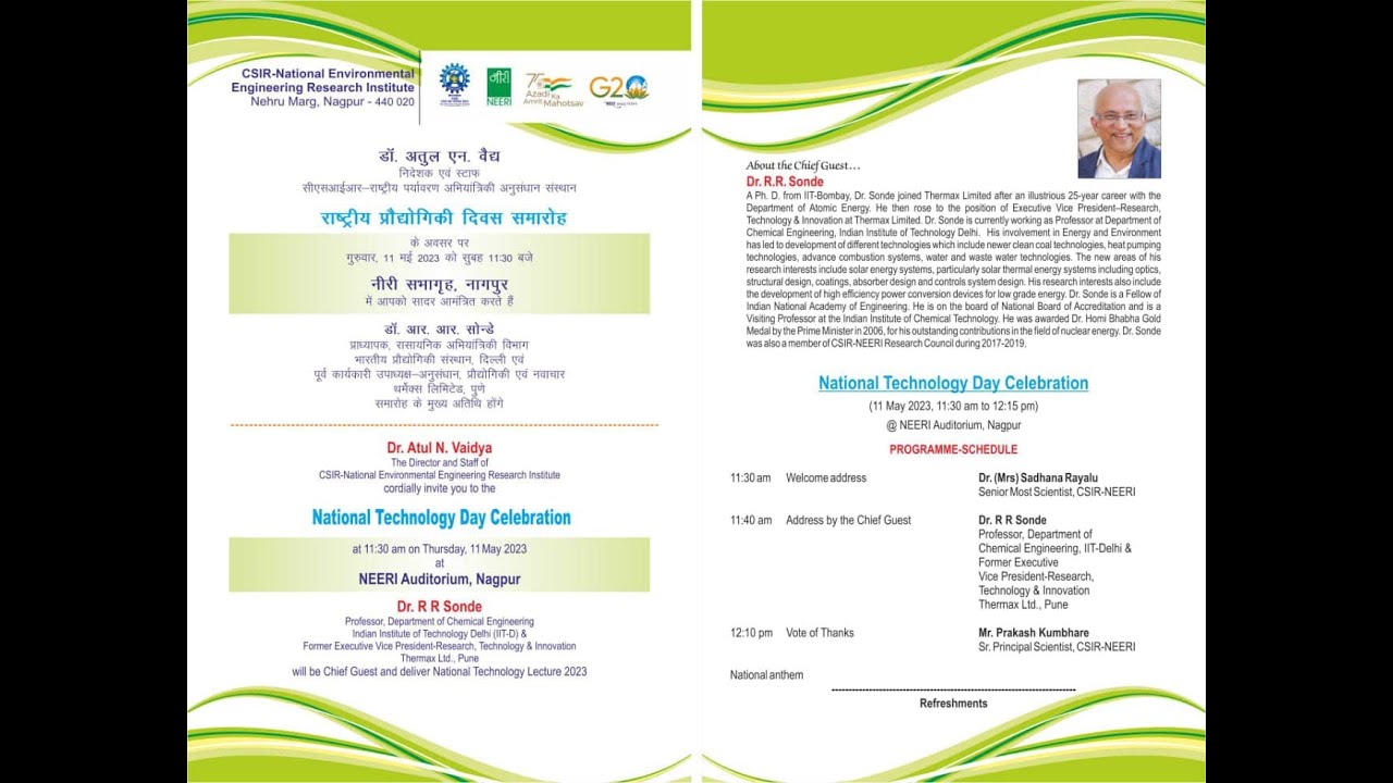 National Technology Day Celebration