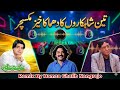 Sindhi Mashup Remix 2026 Master Manzoor Shahid Ali Babar Manzoor Sakhirani Melody Of Sindh 