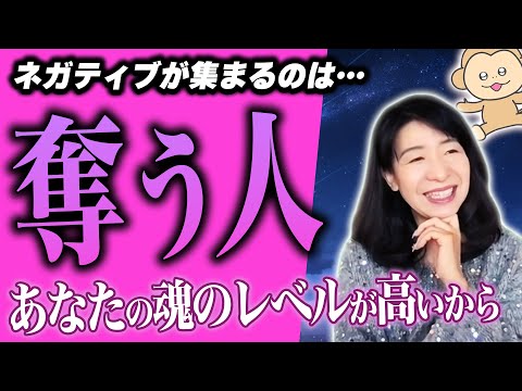 トラブルが続く人は全員見てください。【潜在意識】循環の法則、幸せは輪廻する。あなたはどんなタイプの人ですか？【心理学】【引き寄せの法則】