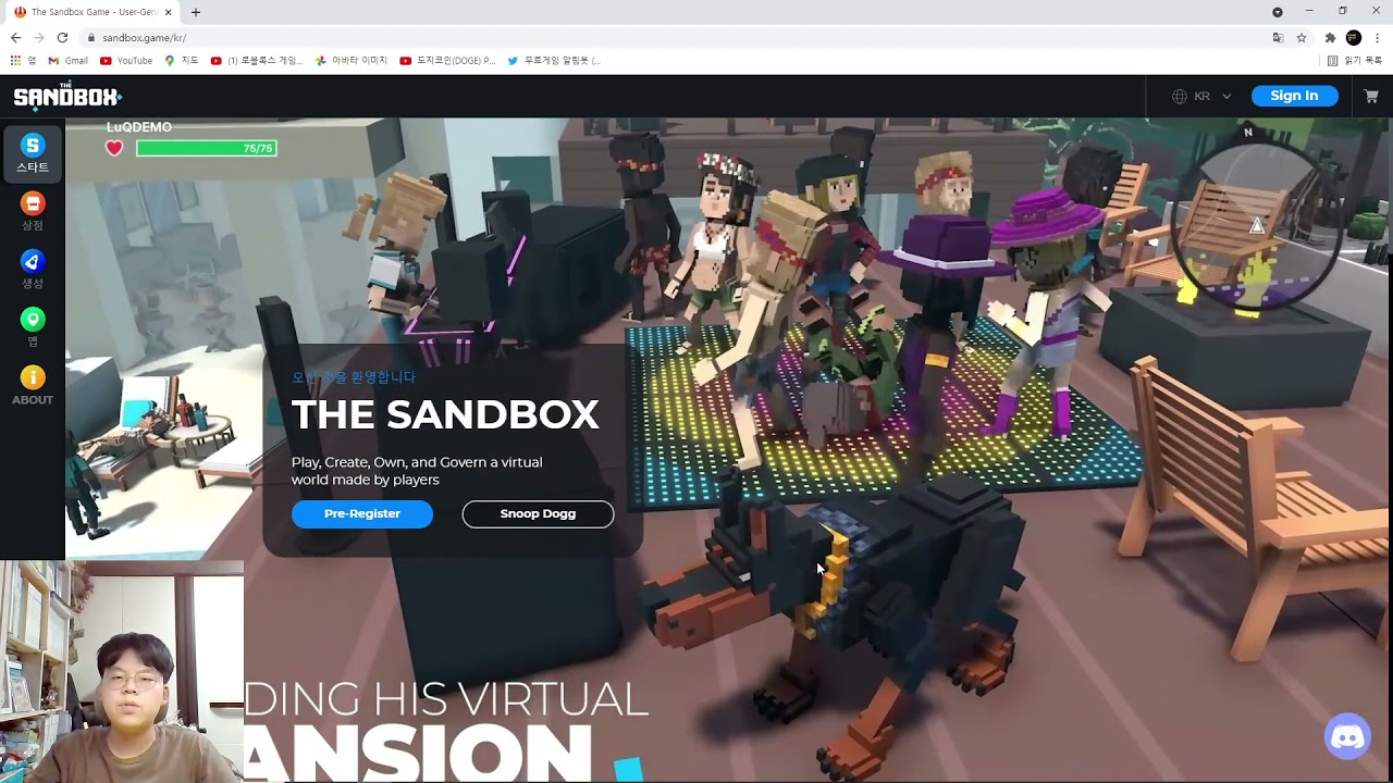 [The Sandbox] 더샌드박스 크리에이터 2차합격 및 소개