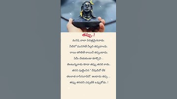 Jeevitha satyalu | Manchi matalu | inspiring quotes| motivational quotes | life changing quotes