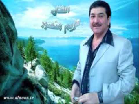 كريم منصور انا بنوح يتمت البساتين اهم شي الوصف