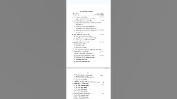 Class 8 Sanskrit 2nd unit test question paper 2025 // class 8 sanskrit 2nd unit test question 2025
