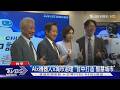 「AIx機器人x城市治理」 台中打造「智慧城市」｜TVBS新聞 @TVBSNEWS01