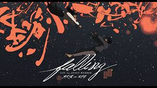 黃奕儒 EZU【Falling feat. 黃玠瑋】Official Music Video