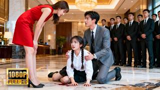 【Full Movie】 小三囂張將妻子推倒在地，殊不知妻子的新男友是千億總裁，下秒狠狠懲罰她！ screenshot 5