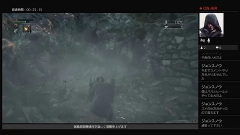 異質のルドウイークの聖剣