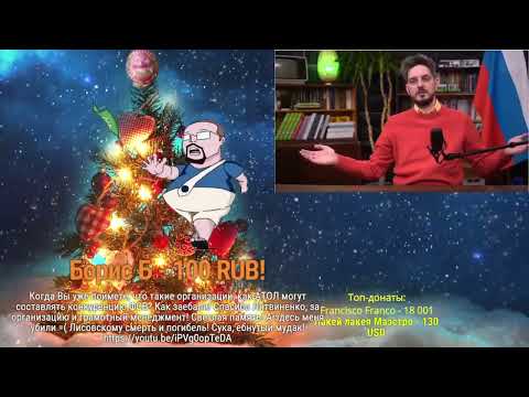 Кац. Россия против Украины. Ежи Сармат