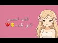 كنت احسب اني ولد قصص رون