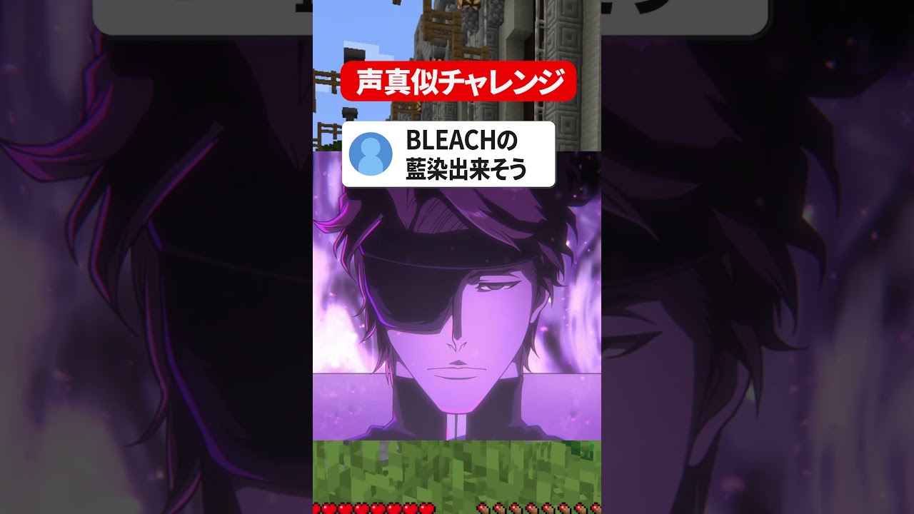 リクエストの声真似やったらエグいの来たwwwwwwww