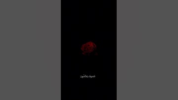 آيات من سورة الحجر بصوت القارئ محمد 🗣️ صدقة عن روحي وعن روح والدي خالد لنا ولكم الأجر جميعاً 🎧💚