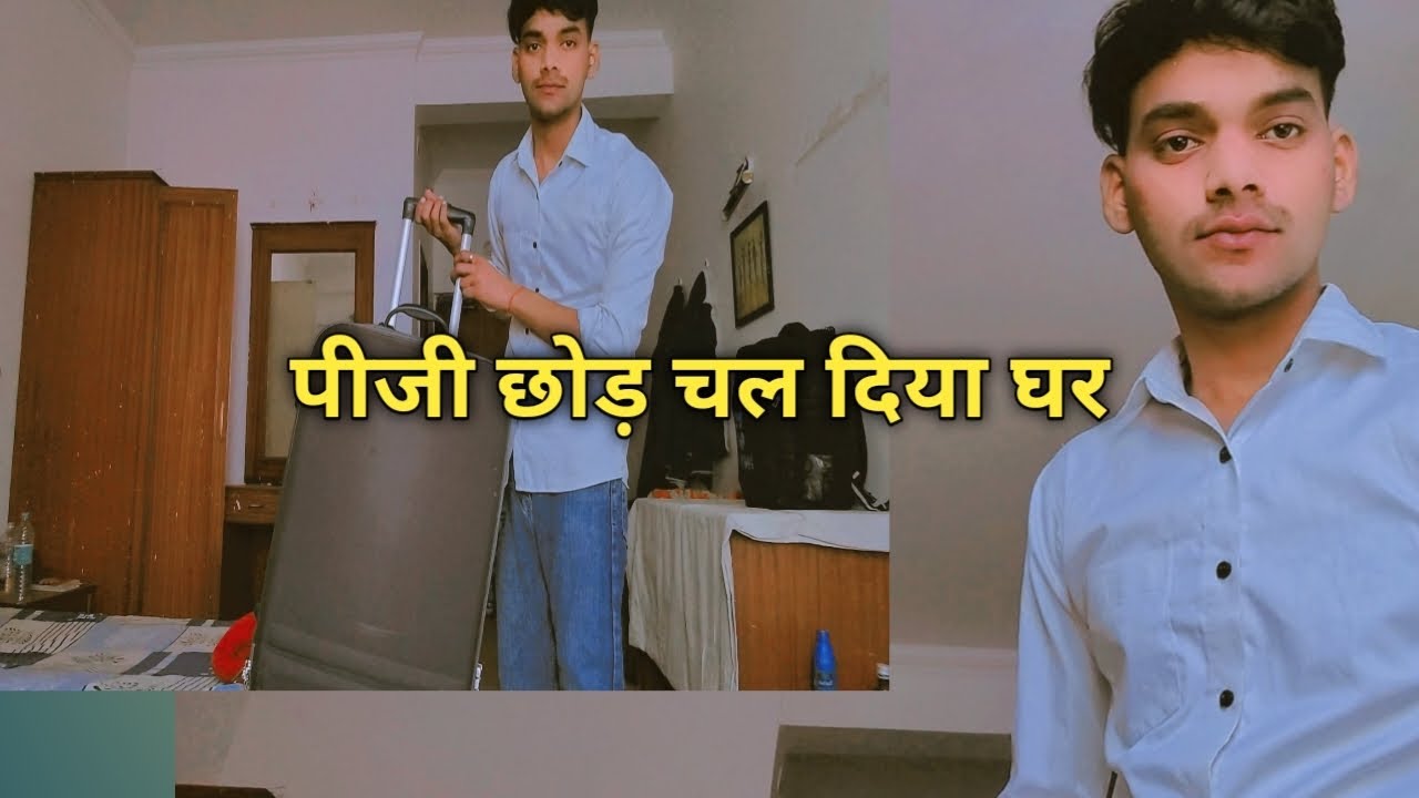 आखिर आज वो दिन आ ही गया 😍 महीनों बाद घर जाने का मौका मिल‌ ही गया 🎊