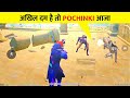 Dum Hai To Pochinki Aaja | Solo Vs Squad | Pubg Mobile Gameplay #36