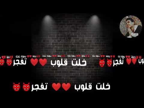 افجر حالات واتس مهرجان ازاي تعملوا رجاله