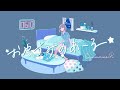【Official MV】おやすみのあーる / 根羽清ココロ【ロート製薬公式Vtuber】