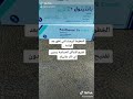 فوائد كريم البانثينول 