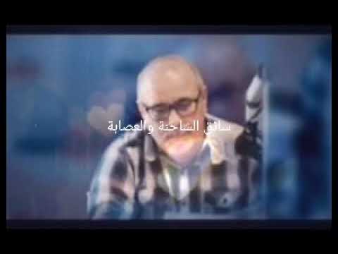 ملفات بوليسية سائق الشاحنة والعصابة 