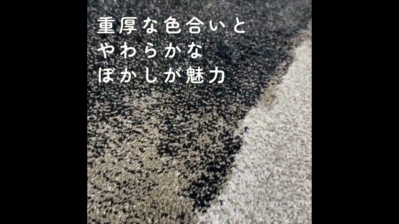 サグ ラグ(選べる4サイズ) | DOUBLEDAY ONLINE SHOP