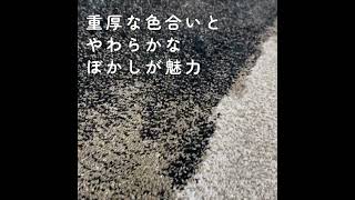 サグ ラグ(選べる4サイズ) | DOUBLEDAY ONLINE SHOP