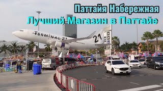 Паттайя Таиланд / Супер магазин TERMINAL 21 / Набережная Паттаи / Вечерний пляж с дрона.