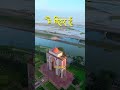 History of Bihar 🌄#exam #motivation #facts #इतिहासके10प्रश्र #shortvideo