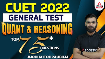 CUET 2022 General Test Quant & Reasoning | Top 75+ Questions