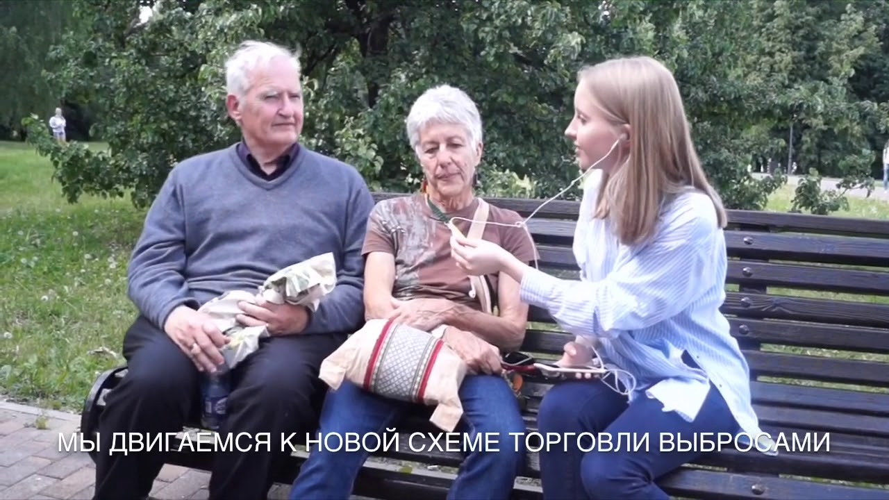 5 июня – Всемирный день окружающей среды и День эколога в России camera iphone 8 plus apk