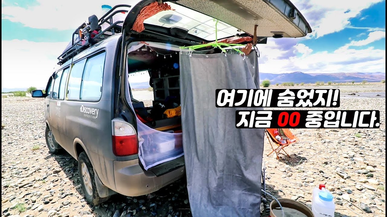 캠핑 | 캠핑카에서 샤워는 어떻게 하나요 - 캠핑카여행 브이로그 26