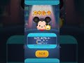 【ツムツム】ペアツム神引き!!9600万DLセレボ!2連(エルサラ・ミキプル) 【ツムツム】ペアツム神引き!!9600万DLセレボ!2連(エルサラ・ミキプル)