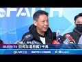 曹興誠控訴中共干預