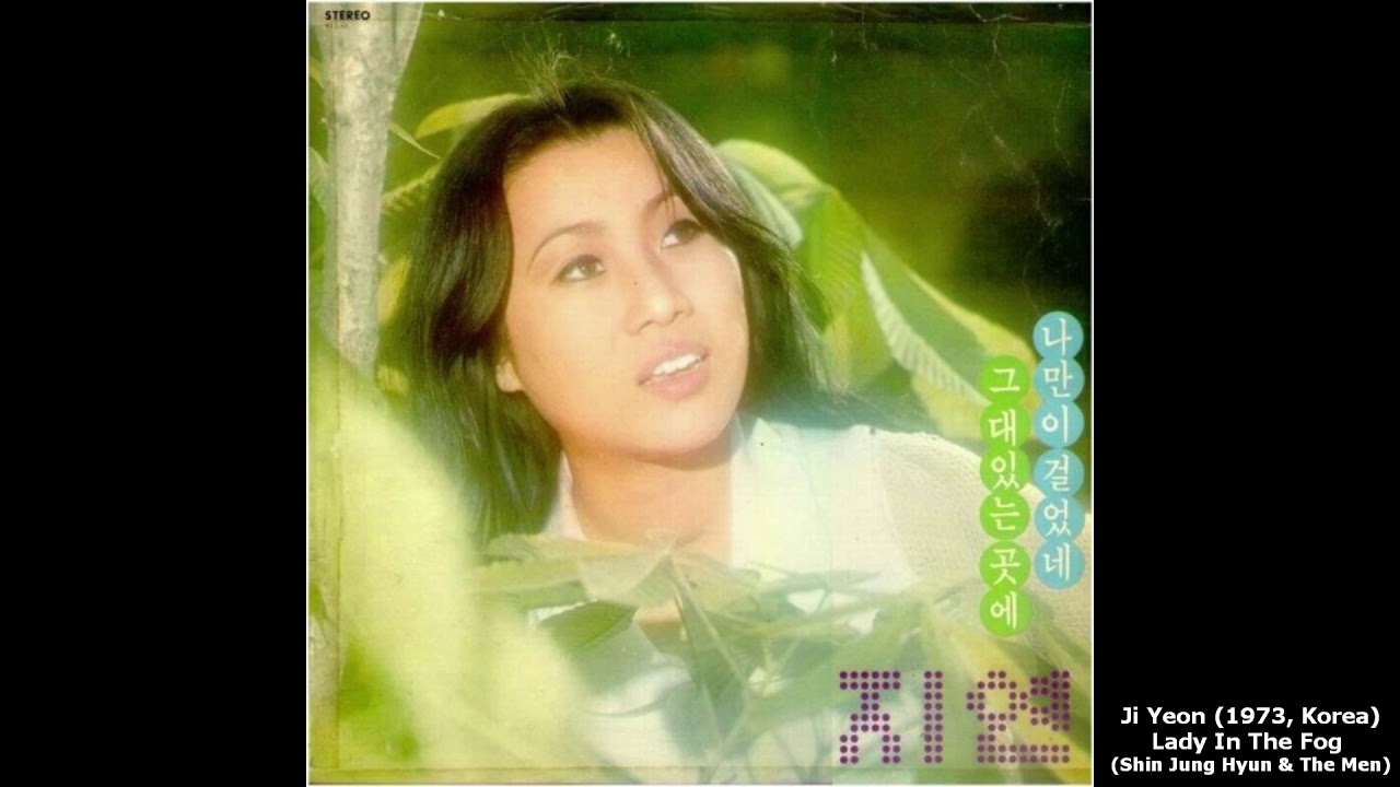 Guarda Ji Yeon (1973, Korea) - Lady In The Fog (Shin Jung Hyun & The Men) su YouTube Guarda Ji Yeon (1973, Korea) - Lady In The Fog (Shin Jung Hyun & The Men) su YouTube