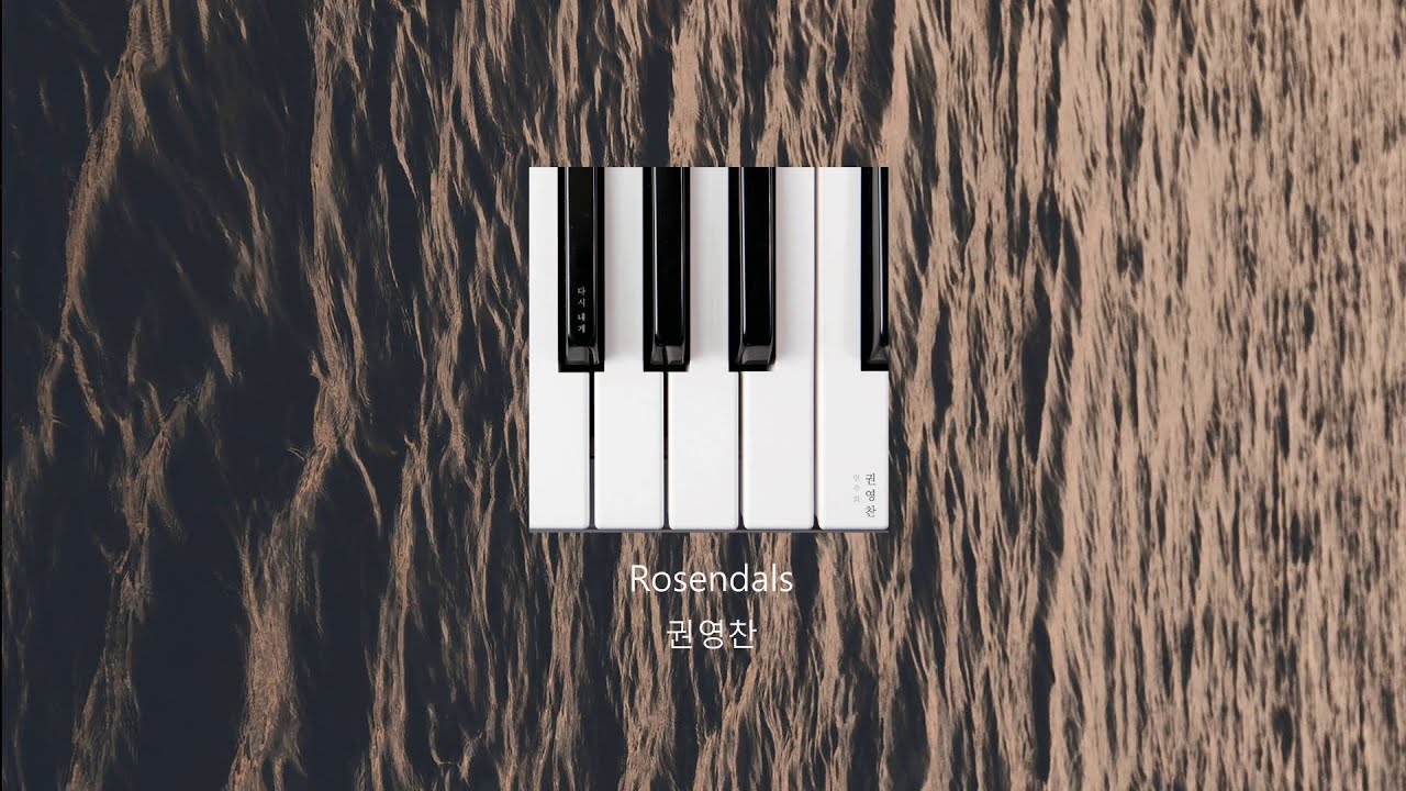 [PLAYLIST] 정준일, 권영찬 / 가끔은 가사 없이 차분하게 멜로디만