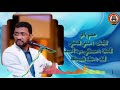 عشم باكر خالد الصحافه 