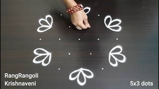 🌷Simple Rangoli Designs(5x3 dots)🌷Easy Muggulu by RangRangoli Krishnaveni