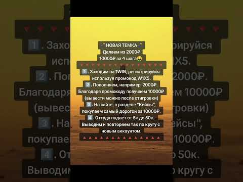 «Официальная площадка 1Win: Скачайте и начните играть в онлайн-казино сейчас»