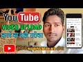 Youtube Video Upload करने का सही तरीका ||How To Upload Video On Youtube?