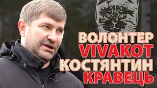 "Головне, чого потребують військові - це боєкомплекти". Інтерв'ю з волонтером з Бердянська