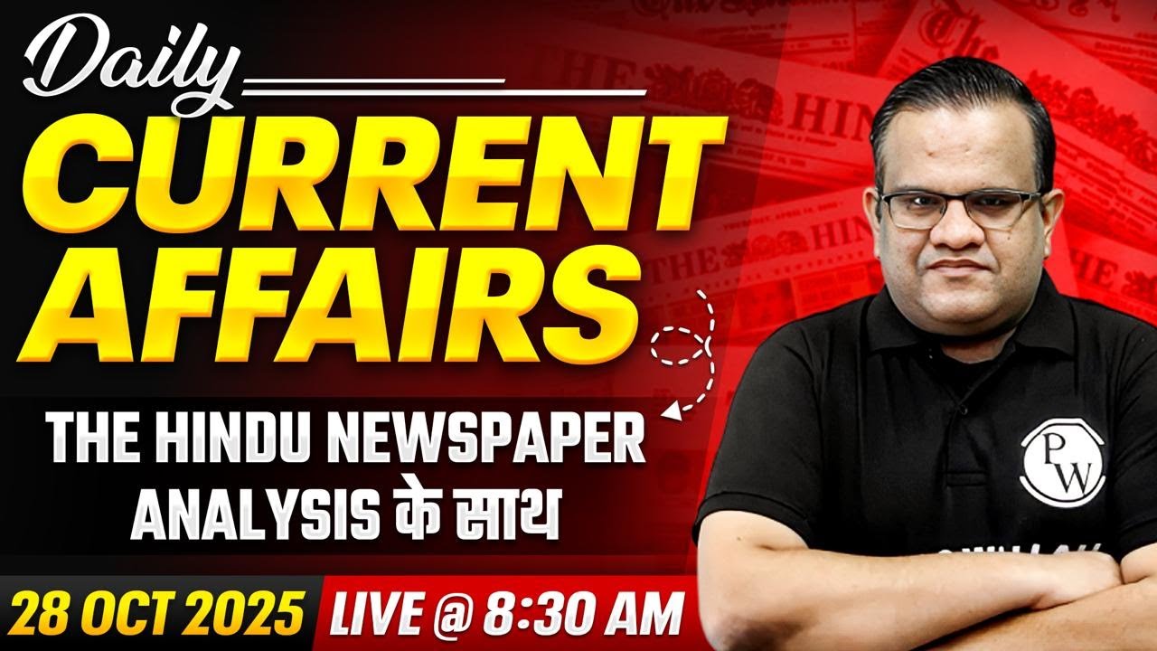 Current Affairs Today 🔥| 28 Oct 2025 The Hindu Analysis in Hindi ...
