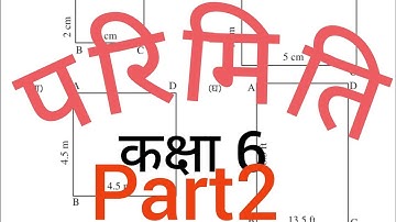 class 6 chapter 10 mathematics in nepali part 2