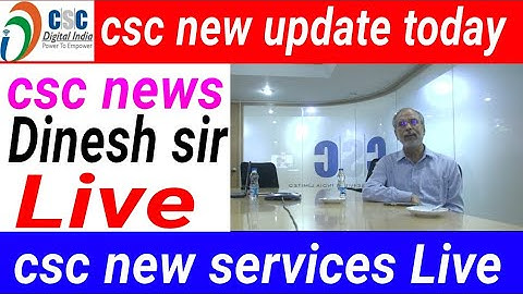 csc news | csc new update | csc new project | csc daily update Dinesh tyagi sir | csc service 2022