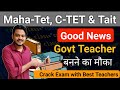 Mahatet exam application form date 2024  mahatet exam date tait exam date