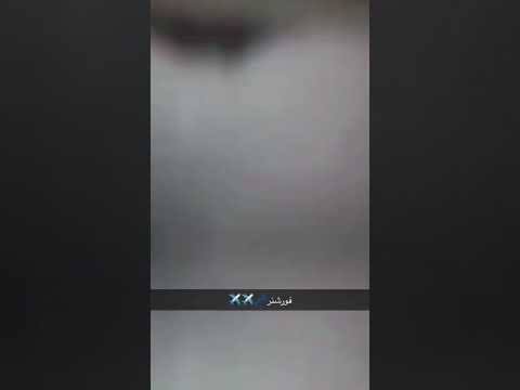 فورتشنر العز