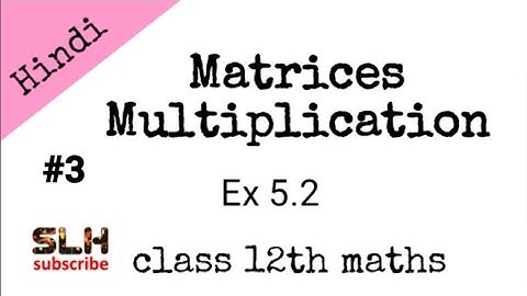 Matrices class 12 th maths | 12th maths Ex 5.2