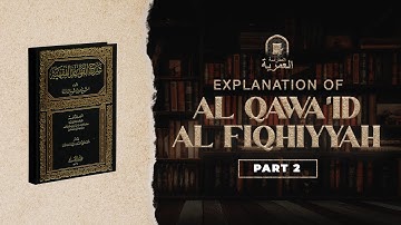 Part 2/4 || Explanation of Al-Qawaaid Al-Fiqhiyyah || Ustadh AbdulRahman Hassan