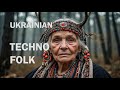 Летіла зозуля Техно фолк ремікс Ukrainian Techno Folk Remix